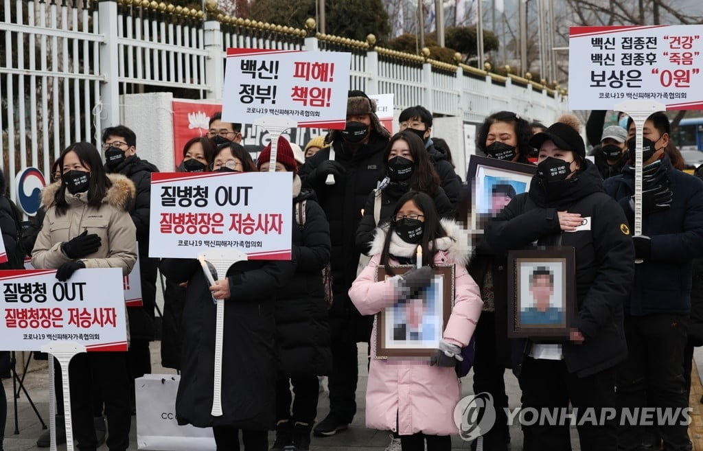 방역패스 효력정지 여파…주말 도심 집회 잇따라