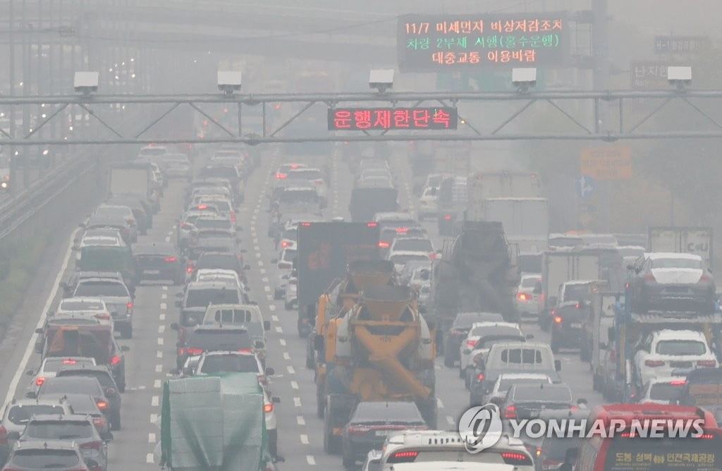 오늘 초미세먼지 고농도 지속…내일부터 해소될 듯