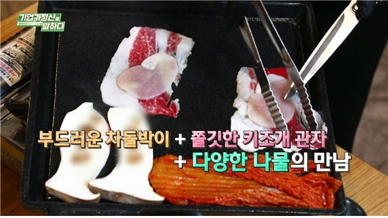 맛으로 진한 감동을 전하다, ㈜고릴라에프앤디 박문희 대표