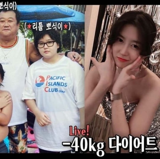 이용실 딸 이수민, 40kg 감량 전후 "나도 충격적"