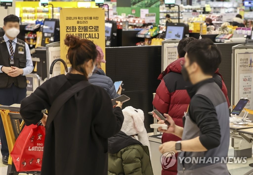 "보습학원·독서실·영화관·대형마트 방역패스 해제"