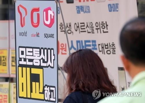 "4월부터 이사로 인터넷 바꿔도 해지반환금 면제"