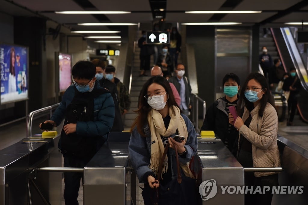 홍콩 "지하철역서 9초차 오미크론 감염"…모든 주민 자택격리 명령