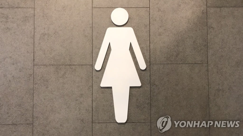 놀이공원서 女화장실 들어가 불법촬영 시도한 '알바생' 입건