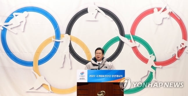 황희 문체부 장관, 베이징 동계올림픽 정부 대표로 참석