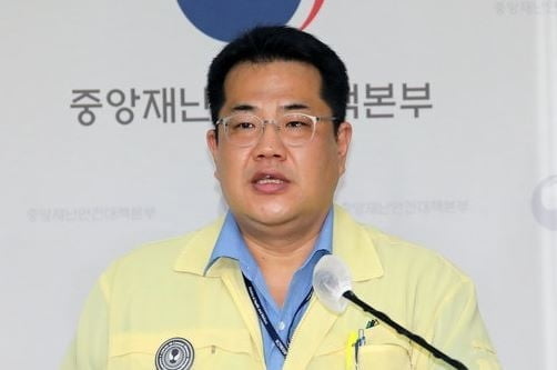 중수본 "다음 달 3일 오미크론 동네의원 진단체계 전국 확대"