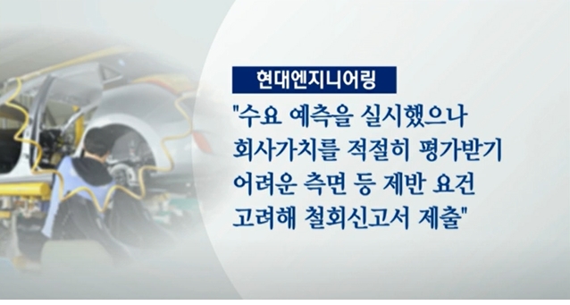 "상반기까지 위험관리..2600선 분할매수" [2월 증시·코인 전망]