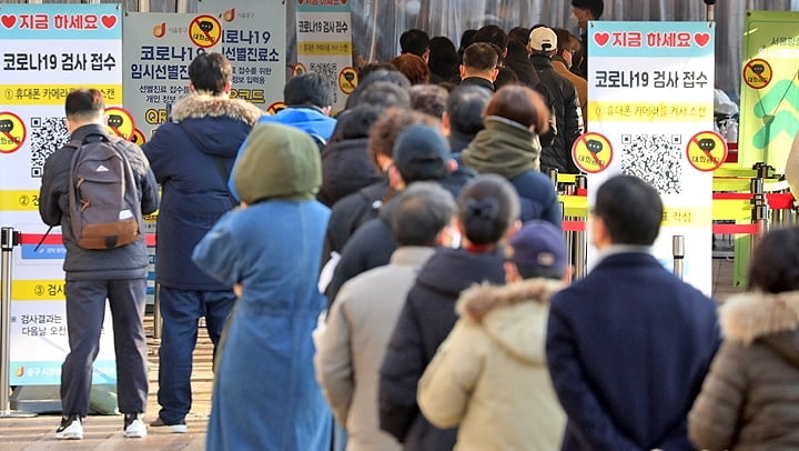 [속보] 신규확진 1만7,085명…오미크론 확산에 사흘째 1만7천명대