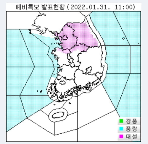 오늘 밤 수도권·강원·충청 '많은 눈'…대설예비특보 발령