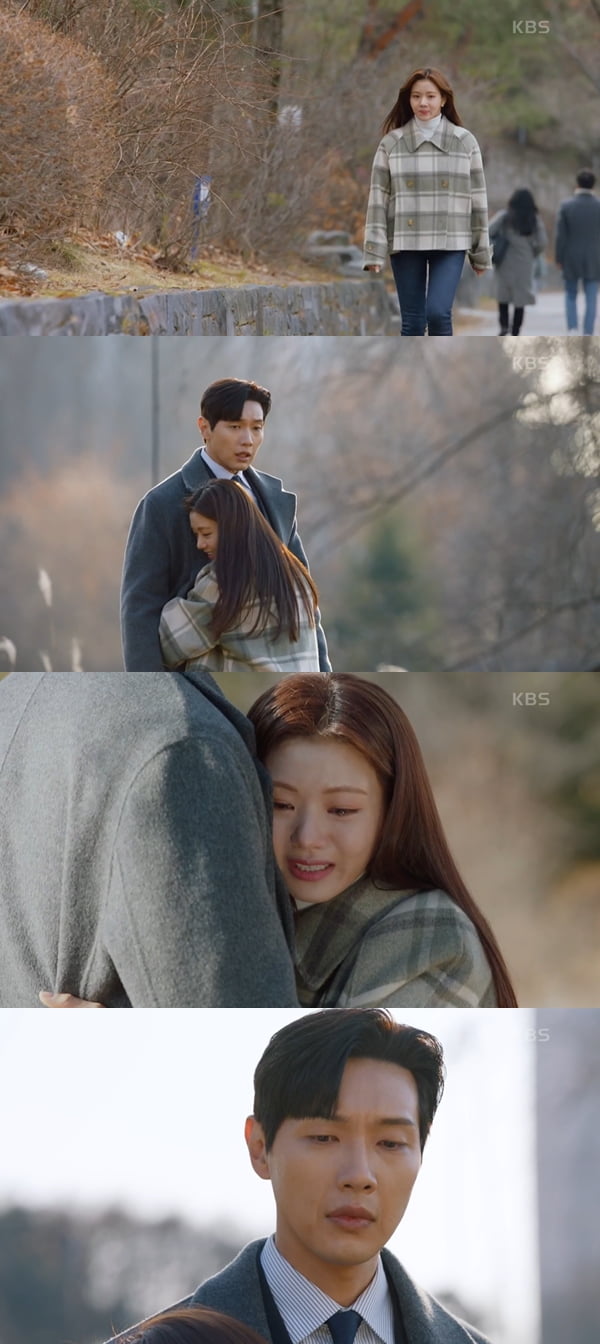 사진=KBS2 '신사와 아가씨' 방송화면 캡처