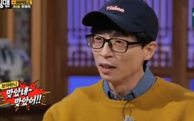 '런닝맨' 유재석 "자가격리, 동료들과 통화하느라 목 쉬어"