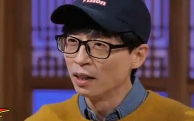 '런닝맨' 유재석 "연예대상, 나 없으니 심심하더라" [종합]