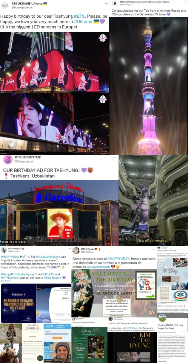 방탄소년단 뷔, 12월 생일 맞이 글로벌 대축제 '유럽도 태태랜드'