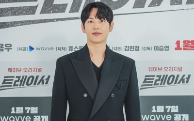 '트레이서' 임시완 "고아성과 사이 더 안 좋아졌다"