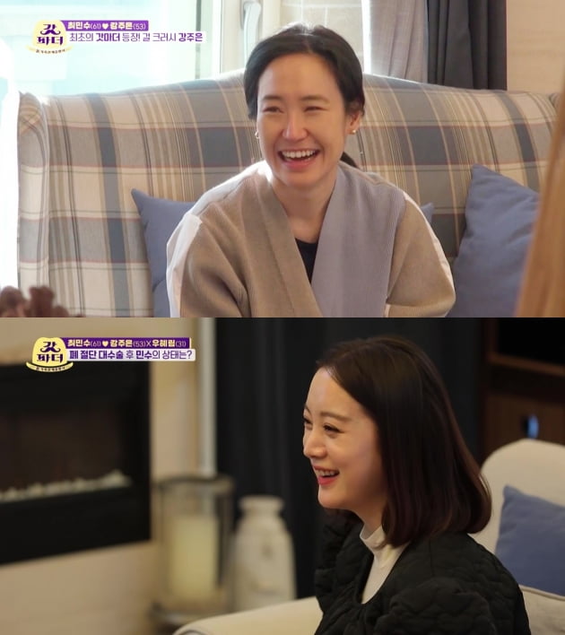 '갓파더' 강주은(위), 우혜림/ 사진=KBS2 제공