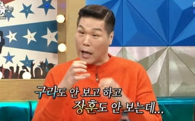 서장훈 "김구라와 비슷한 스타일? 내가 잔정 많아" ('라스')