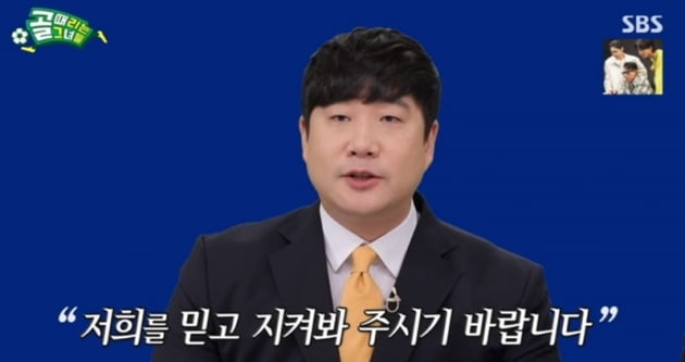 [종합] '혜컴' 정혜인, 해트트릭 성공…조작 논란 뒤 멋짐 폭발 경기 ('골때녀2')