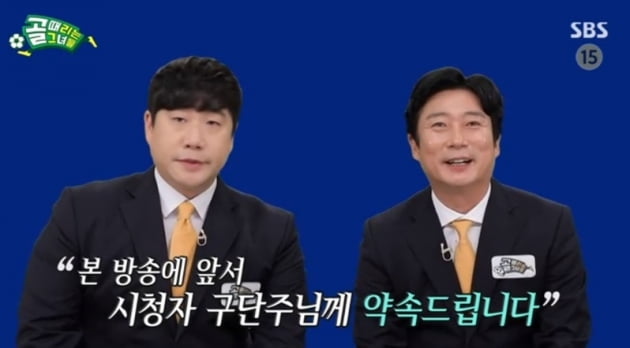 [종합] '혜컴' 정혜인, 해트트릭 성공…조작 논란 뒤 멋짐 폭발 경기 ('골때녀2')