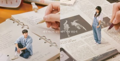 김태리X남주혁, 청량 케미 "네가 어디에 있든 내가 가서 닿을게" ('스물다섯 스물하나')