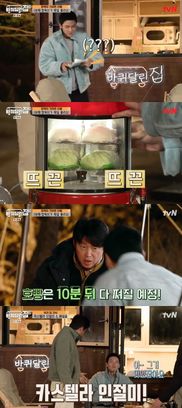 '바퀴 달린 집3' / 사진 = tvN 영상 캡처