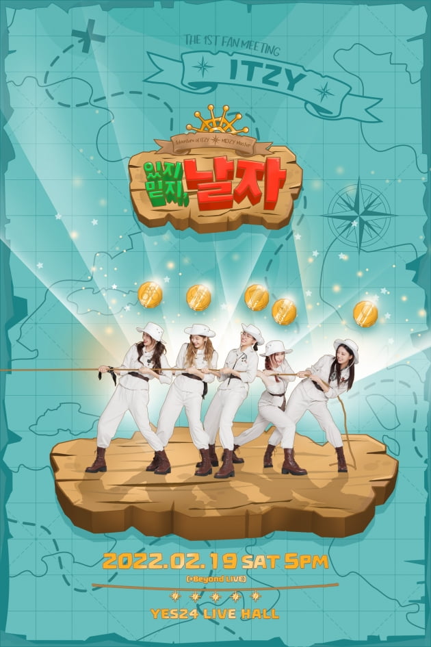 ITZY, '스걸파' 파이널 미션곡 'Weapon' 국내외 화제