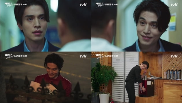 '배드 앤 크레이지' / 사진 = 킹콩 by 스타쉽, tvN 영상 캡처
