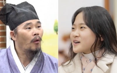 '살림남2' 김다현, 父 김봉곤에 "서당 빼고 다 망했다" 돌직구