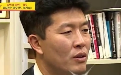 [종합] 김병현 "포르쉐 포함 차 4대+건물주, 연금 연 1억 죽을때까지 나와" ('당나귀 귀')