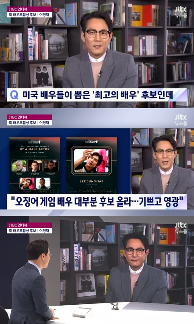 '뉴스룸' / 사진 = JTBC 영상 캡처