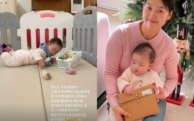 "어쩜 좋지요?"…'검사♥' 한지혜, 6개월 딸 발육 걱정 "몸무게·키가 돌 아기" [TEN★]