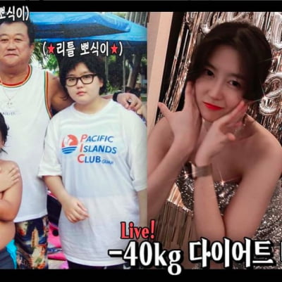 '뽀식이 딸' 이수민, "내가 봐도 충격적"…40kg 감량 전·후 비교 [TEN★]