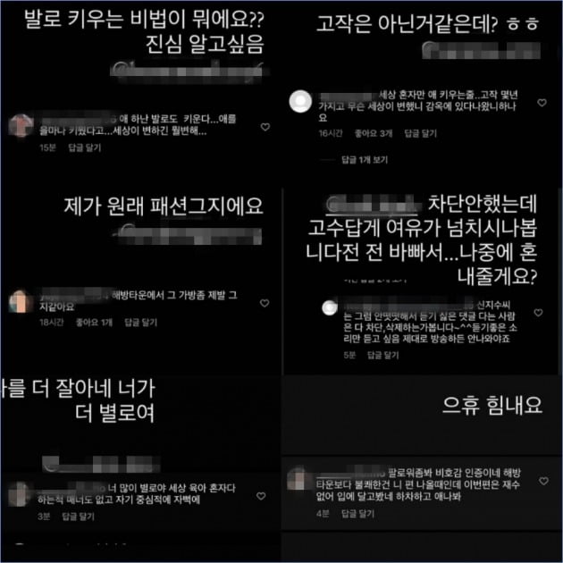 사진=신지수 인스타그램