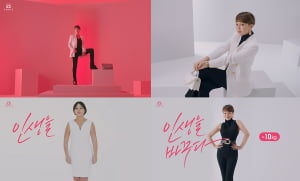 '-10kg' 이승연,  잘록해진 허리 라인 공개 "인생을 바꾸다" 