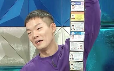 이정현 "애국가 제창했다가 시청자들 항의 받아" 왜? ('라스')