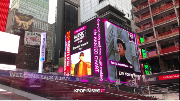 사진=유튜브 채널 'KPOP IN NYC DLE' 영상 캡처
