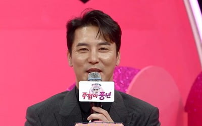 장민호 "과거 강수지 심하게 덕질…필통·책받침 등 나만의 커스텀 했다" ('주접이 풍년')