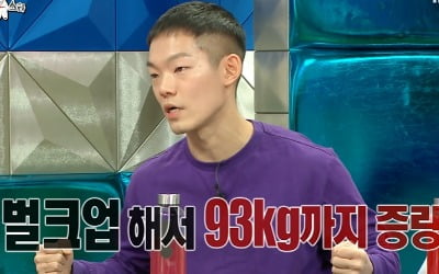 [종합] 이정현 "유도 전공, 93kg까지 증량 '근육 돼지'"…낙법+헤이마마 '핵인정' ('라스')