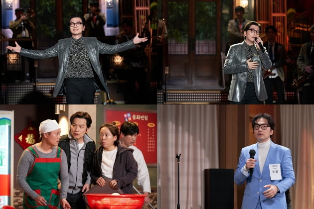 'SNL2' 이동휘./ 사진제공=쿠팡플레이