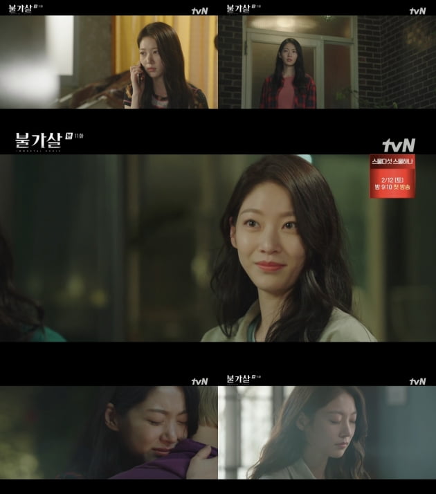 '불가살' 공승연./ 사진=tvN 방송화면