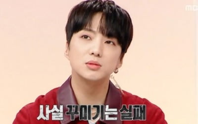 붐, 강승윤 집 공개에 "큰할아버지 댁 같다" ('구해줘 홈즈')