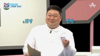 "강호동 아들 시후, <br>비거리 엄청나"