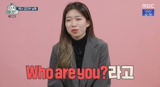 [종합] 위너 김진우, 여동생 여친으로 오해받은 사연…명품+GD 운동화 선물('호적메이트')