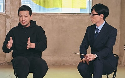 이말년, '유퀴즈' 출격…천만 원 금연 레이스→깻잎 논란 '침퀴토론'
