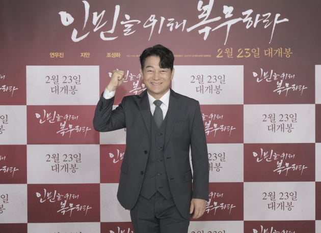 영화 '인민을 위해 복무하라' 조성하./ 사진제공=㈜제이앤씨미디어그룹