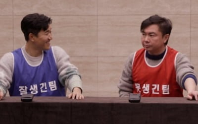 임원희 VS 김종민, '미우새' 공식 뇌순남 대결