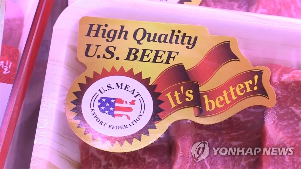 한국, 작년에 일본 제치고 미국산 쇠고기 최대 수입국