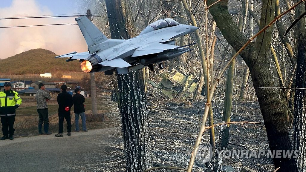 화성시 야산에 F-5E 전투기 1대 추락…"조종사 비상탈출 확인중"(종합)