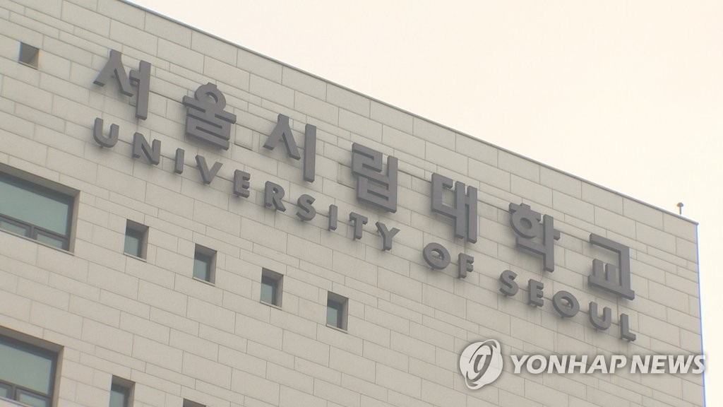 '학생회비 횡령' 전 시립대 총학생회장 약식기소