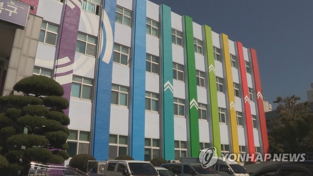코로나19 지출 탓…부산 북구, 예산 부족으로 정비사업 취소