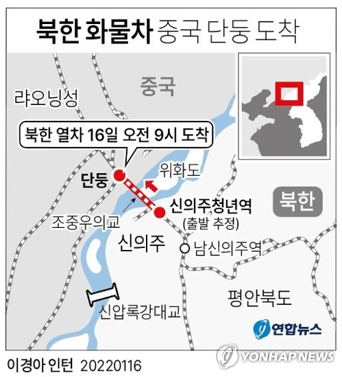 북한 2번째 화물열차 단둥 도착…"당분간 매일 운행" 관측(종합2보)